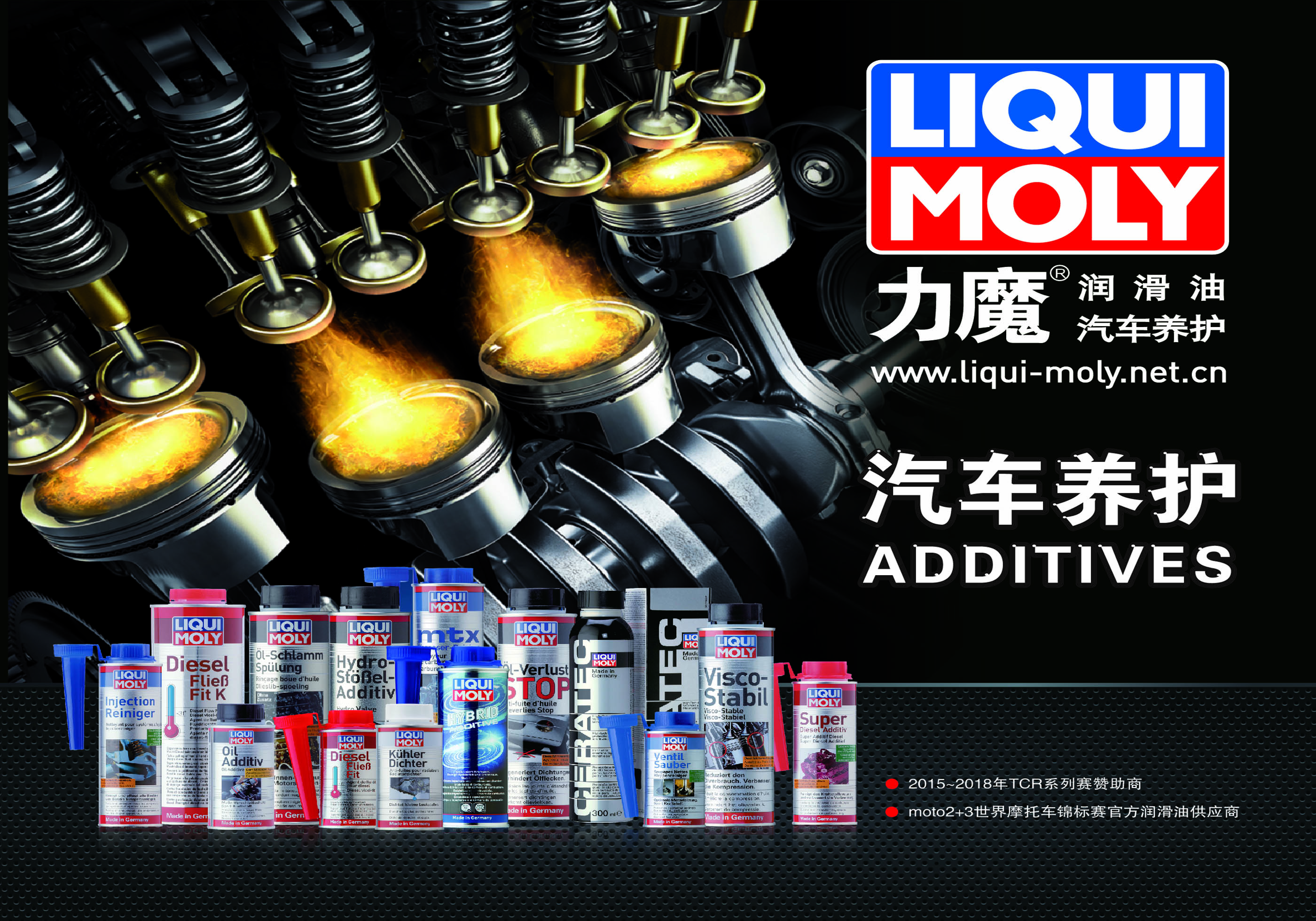 汽車養(yǎng)護(hù)